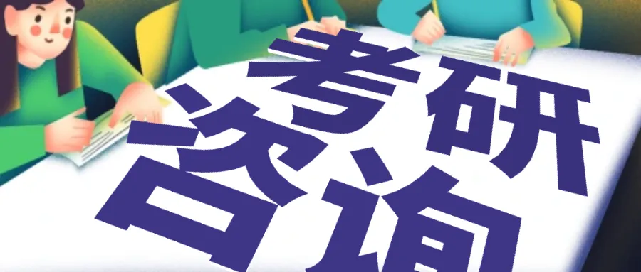 【初试资料】2027青海大学考研历年真题|大纲|参考书目|笔记|课件|复习提纲|题库|模拟卷-第4张图片-四季读书网 【初试资料】2027青海大学考研历年真题|大纲|参考书目|笔记|课件|复习提纲|题库|模拟卷-第4张图片-四季读书网
