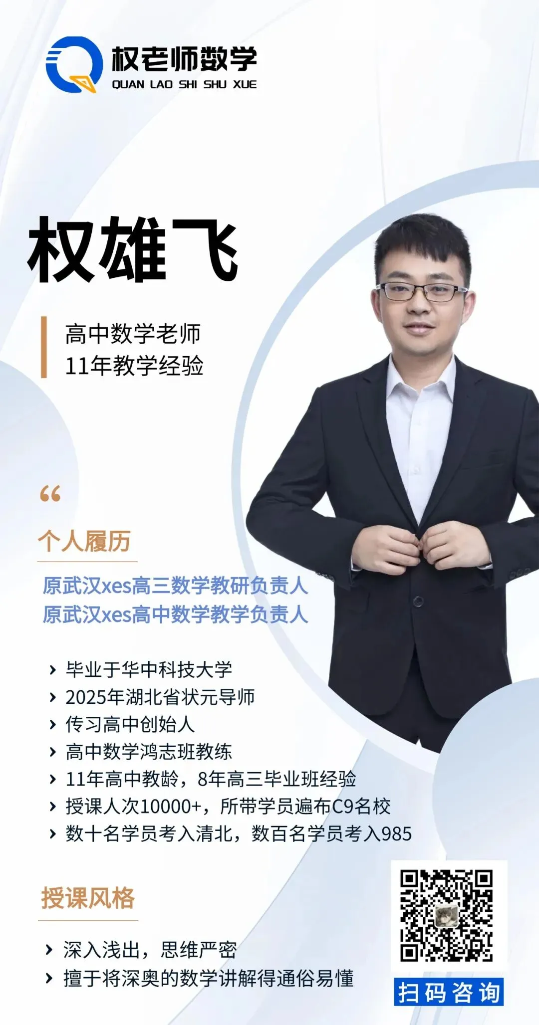 暑期刷真题!权老师精选8套高二9-10月月考真题!-第27张图片-四季读书网 暑期刷真题!权老师精选8套高二9-10月月考真题!-第27张图片-四季读书网