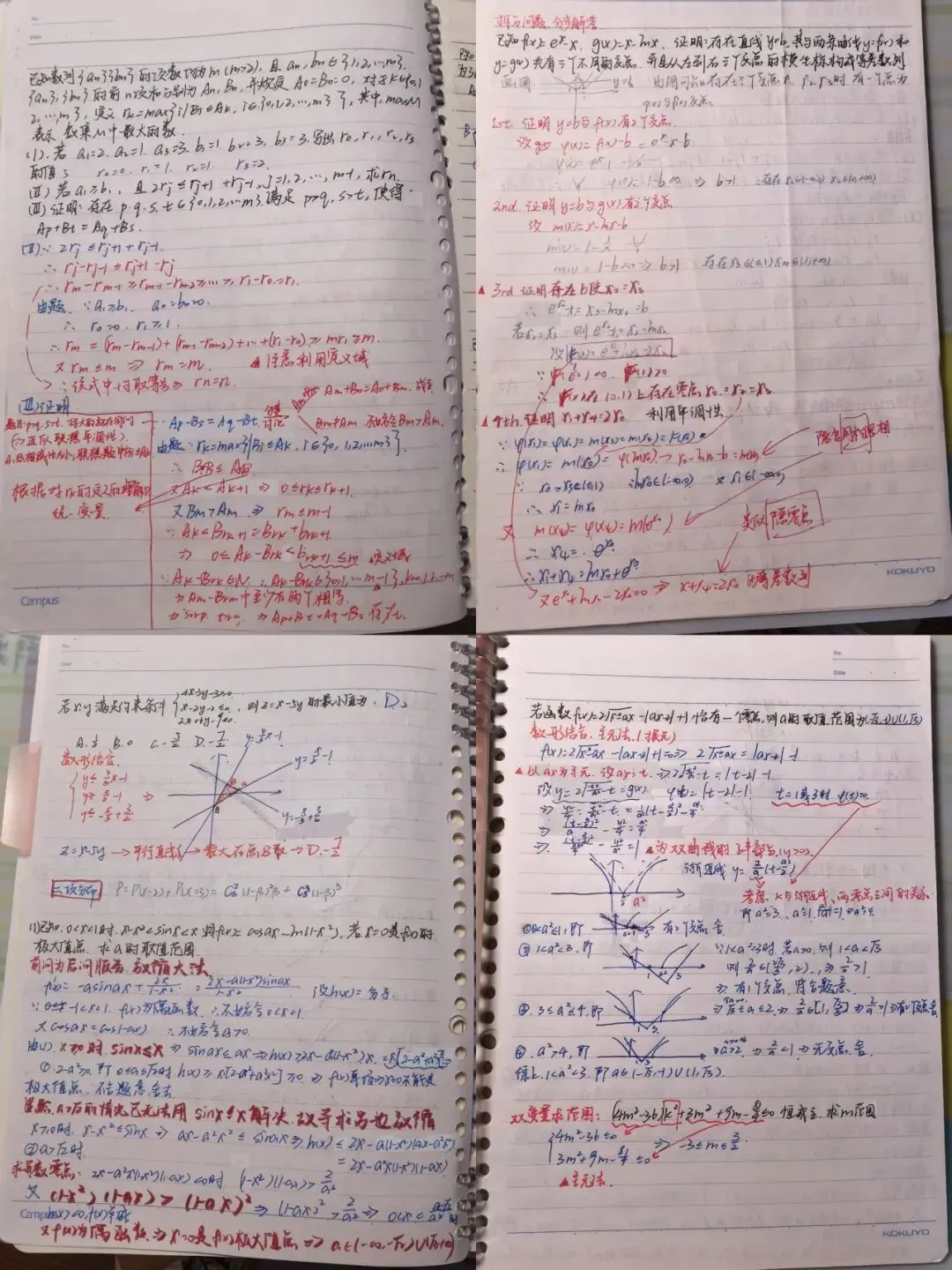 暑期刷真题!权老师精选8套高二9-10月月考真题!-第31张图片-四季读书网 暑期刷真题!权老师精选8套高二9-10月月考真题!-第31张图片-四季读书网