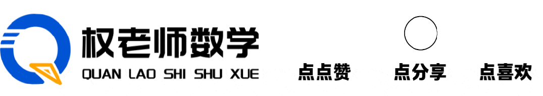 暑期刷真题!权老师精选8套高二9-10月月考真题!-第37张图片-四季读书网 暑期刷真题!权老师精选8套高二9-10月月考真题!-第37张图片-四季读书网