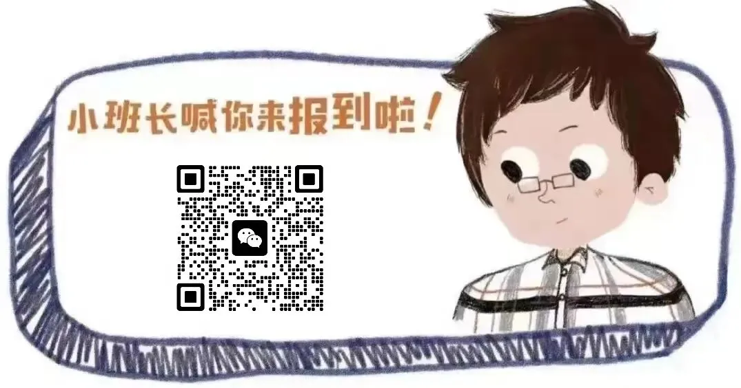 南京艺术学院2026年考研真题 | 艺术概论、中国书法史-第9张图片-四季读书网 南京艺术学院2026年考研真题 | 艺术概论、中国书法史-第9张图片-四季读书网