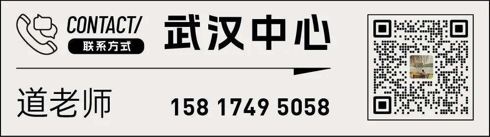 理论真题分析|26考研武汉纺织大学637设计理论真题答案-第4张图片-四季读书网