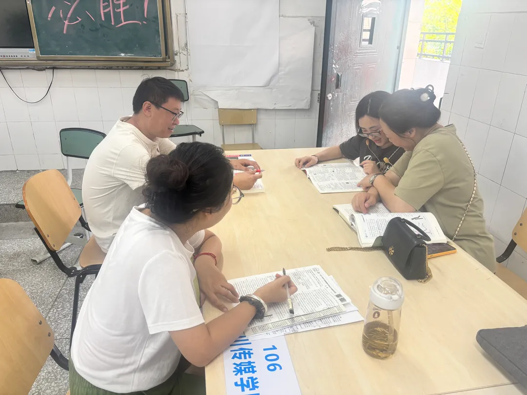 析高考研真题 明方向启征程 | 德阳五中2027届高三研题活动-第8张图片-四季读书网