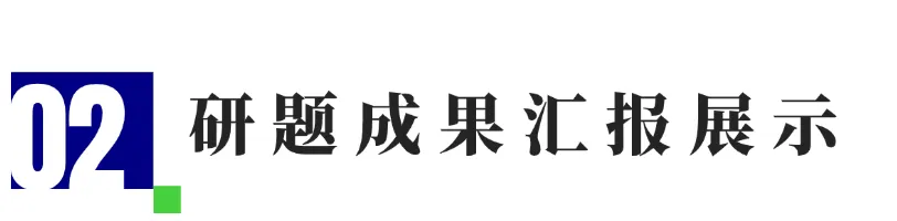 析高考研真题 明方向启征程 | 德阳五中2027届高三研题活动-第12张图片-四季读书网