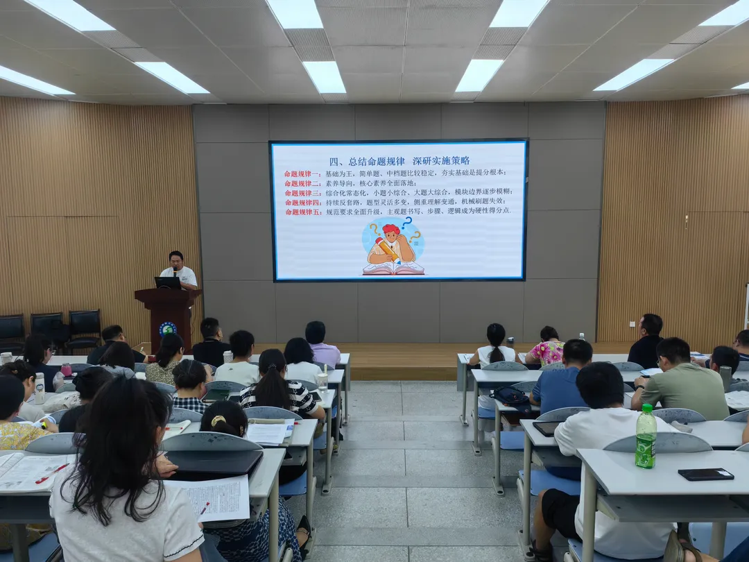 析高考研真题 明方向启征程 | 德阳五中2027届高三研题活动-第14张图片-四季读书网
