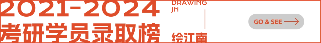 理论真题分析|26考研武汉纺织大学637设计理论真题答案-第17张图片-四季读书网
