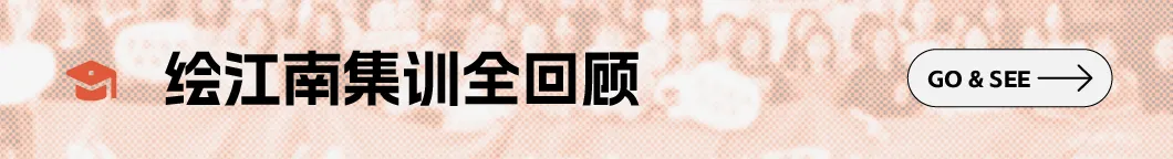 理论真题分析|26考研武汉纺织大学637设计理论真题答案-第19张图片-四季读书网