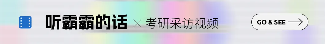 理论真题分析|26考研武汉纺织大学637设计理论真题答案-第22张图片-四季读书网