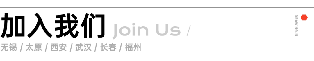 理论真题分析|26考研武汉纺织大学637设计理论真题答案-第25张图片-四季读书网