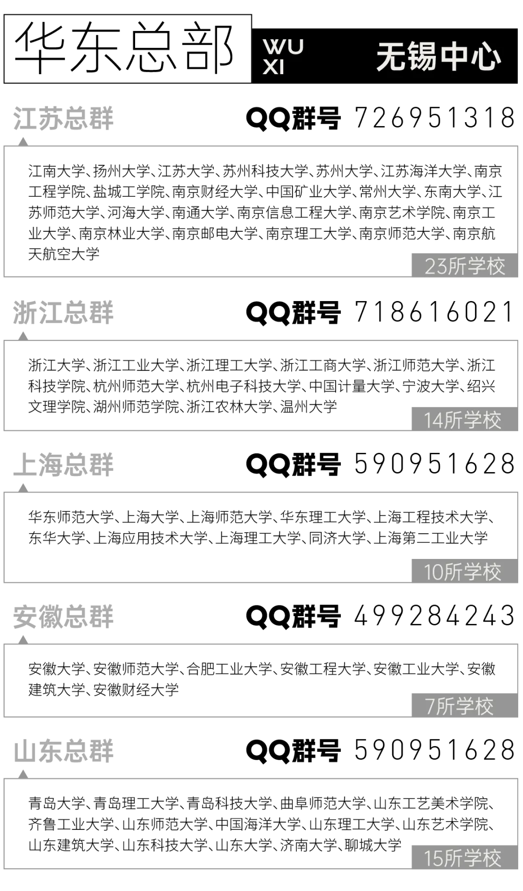 理论真题分析|26考研武汉纺织大学637设计理论真题答案-第26张图片-四季读书网