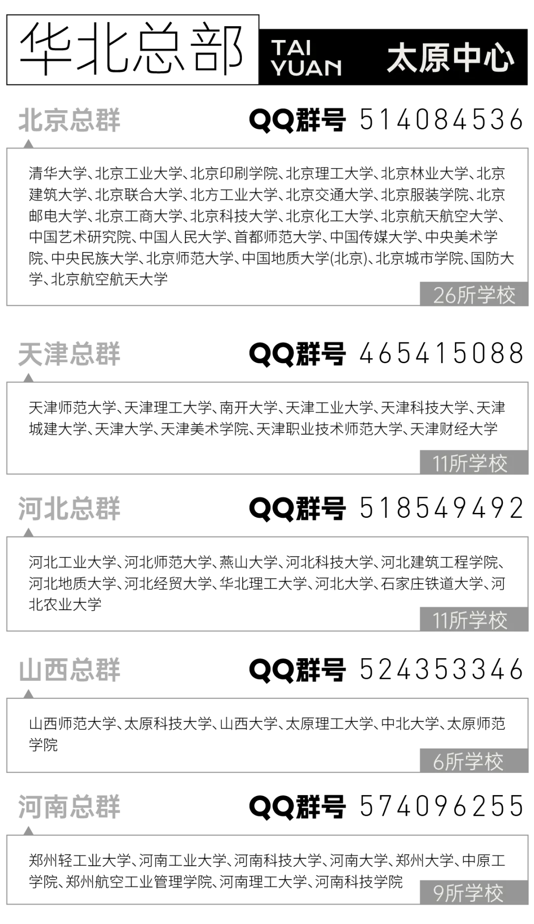 理论真题分析|26考研武汉纺织大学637设计理论真题答案-第27张图片-四季读书网