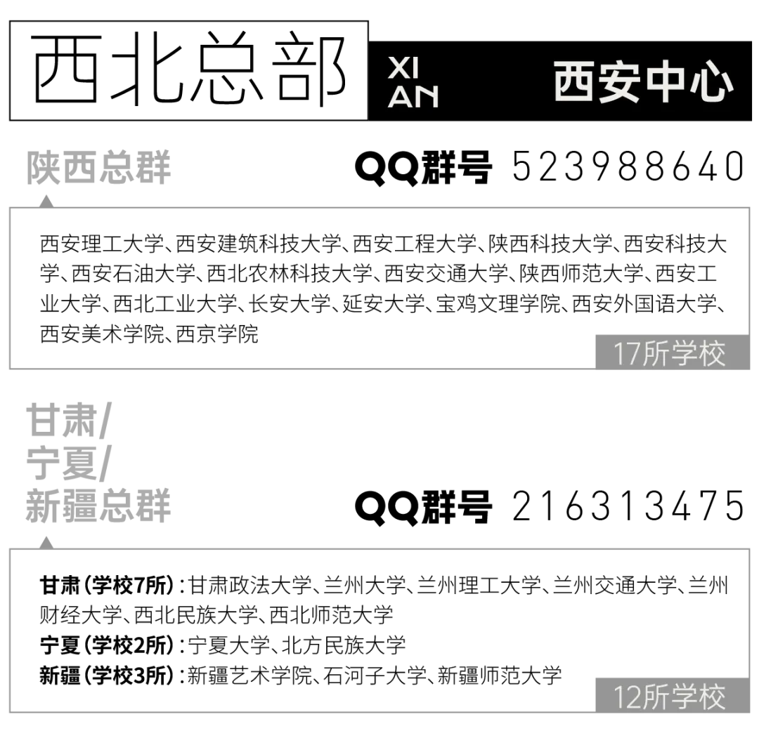 理论真题分析|26考研武汉纺织大学637设计理论真题答案-第28张图片-四季读书网
