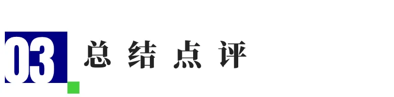 析高考研真题 明方向启征程 | 德阳五中2027届高三研题活动-第22张图片-四季读书网