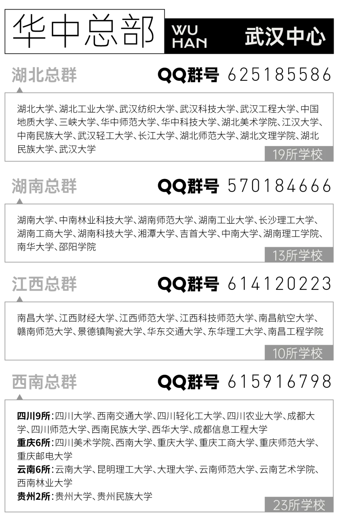 理论真题分析|26考研武汉纺织大学637设计理论真题答案-第29张图片-四季读书网
