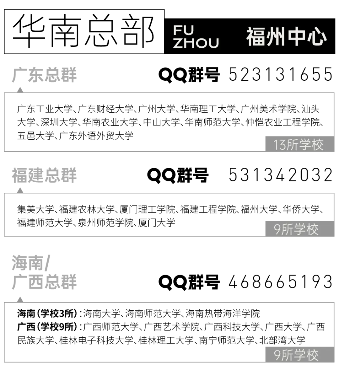 理论真题分析|26考研武汉纺织大学637设计理论真题答案-第31张图片-四季读书网