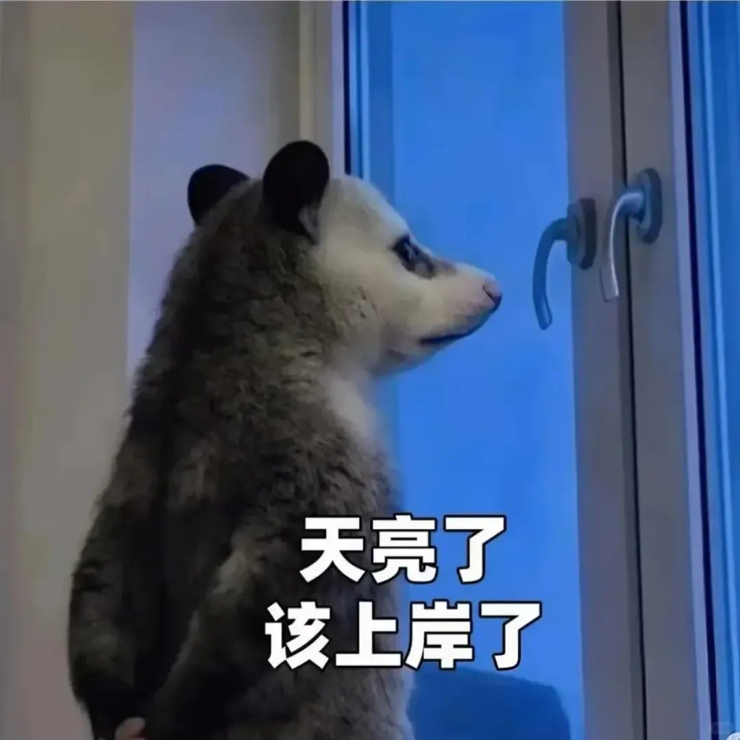 山东华图百店千场模考|省赛第二场 8月8日开考!首场错过的同学看这里-第2张图片-四季读书网 山东华图百店千场模考|省赛第二场 8月8日开考!首场错过的同学看这里-第2张图片-四季读书网