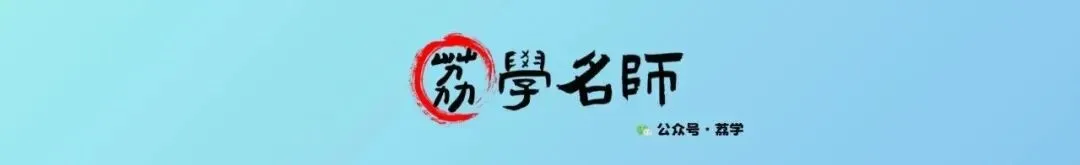 26年宁波九校 - 高一下期末试卷及答案解析-第1张图片-四季读书网