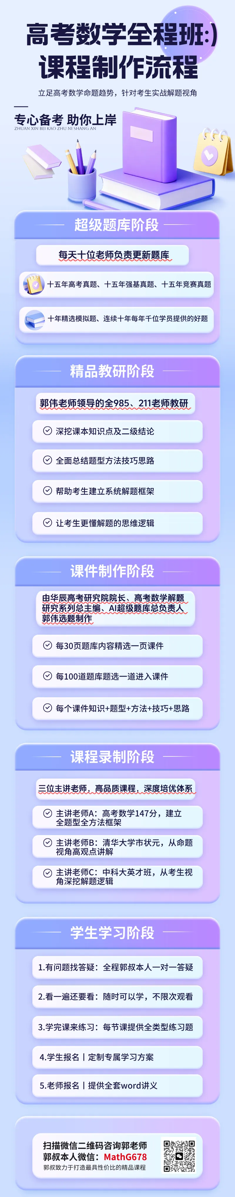武汉四调数学试卷+解析-第9张图片-四季读书网