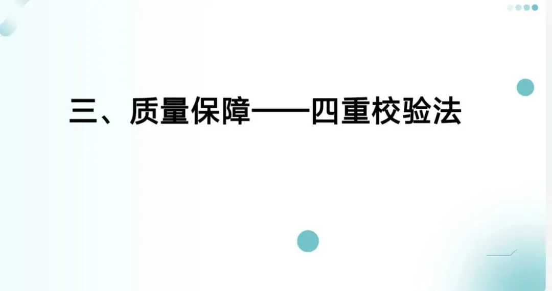 从“选题”到“育能”|一份贴合学生的试卷,藏着命题人的细碎用心-第3张图片-四季读书网