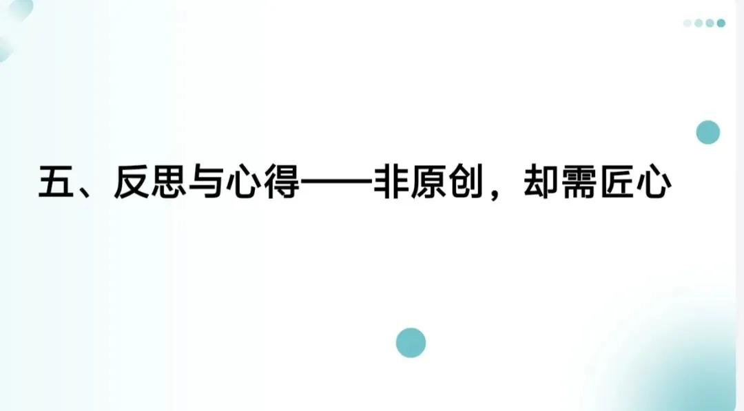 从“选题”到“育能”|一份贴合学生的试卷,藏着命题人的细碎用心-第5张图片-四季读书网