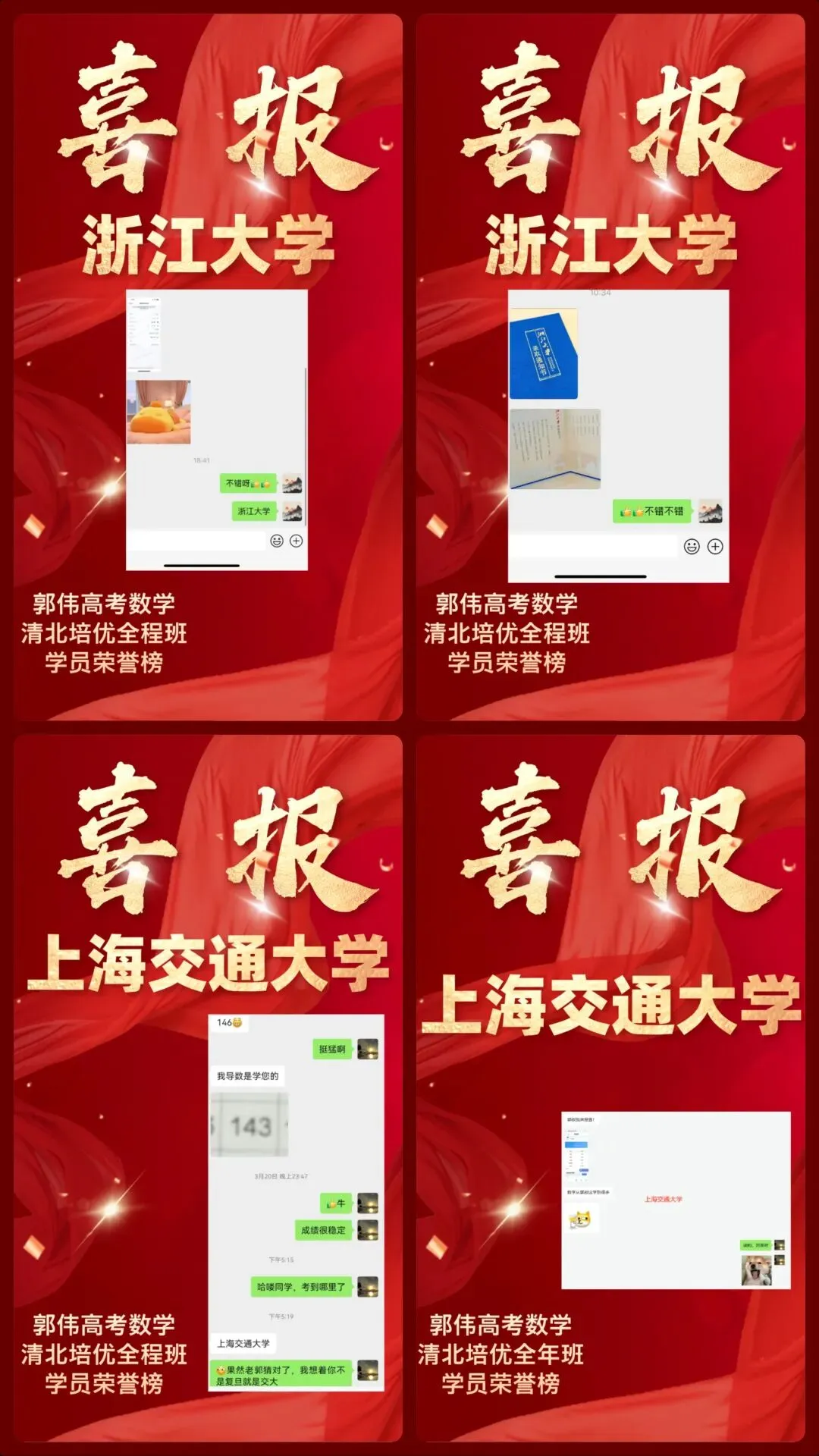 武汉四调数学试卷+解析-第18张图片-四季读书网