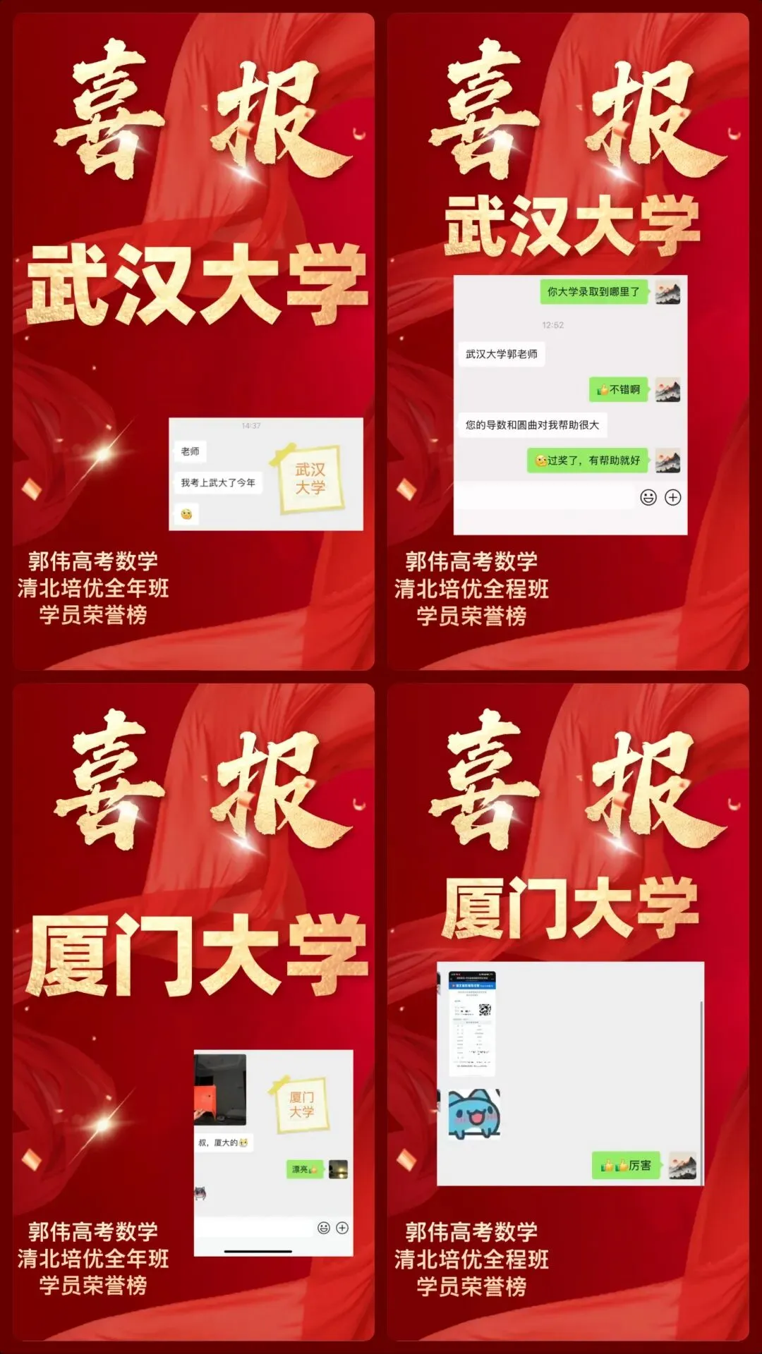 武汉四调数学试卷+解析-第20张图片-四季读书网