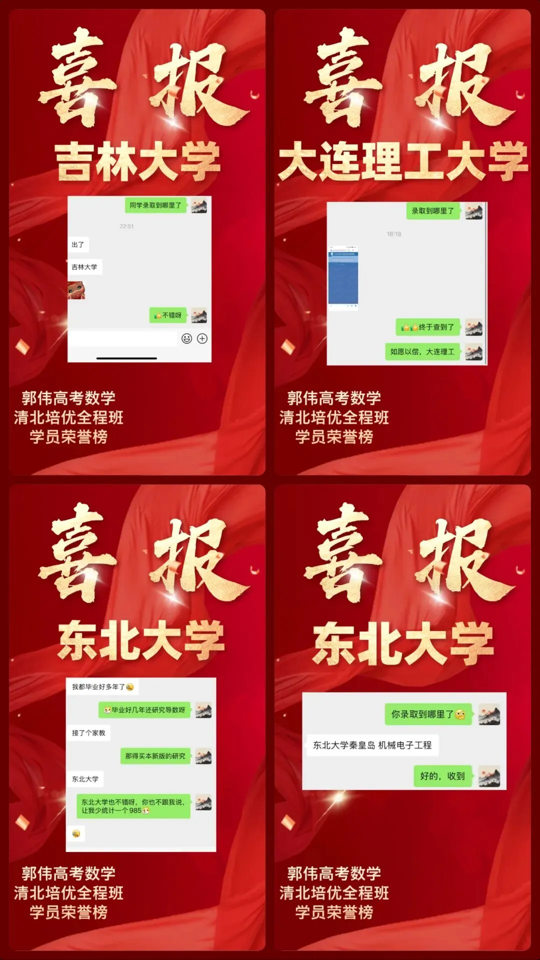 武汉四调数学试卷+解析-第25张图片-四季读书网