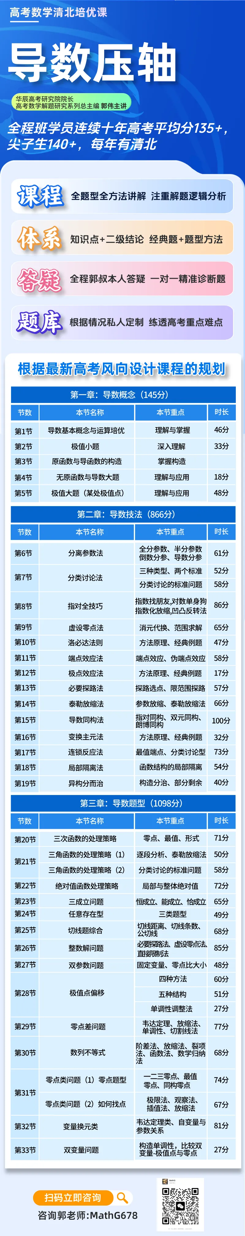 武汉三调数学试卷-第8张图片-四季读书网 武汉三调数学试卷-第8张图片-四季读书网