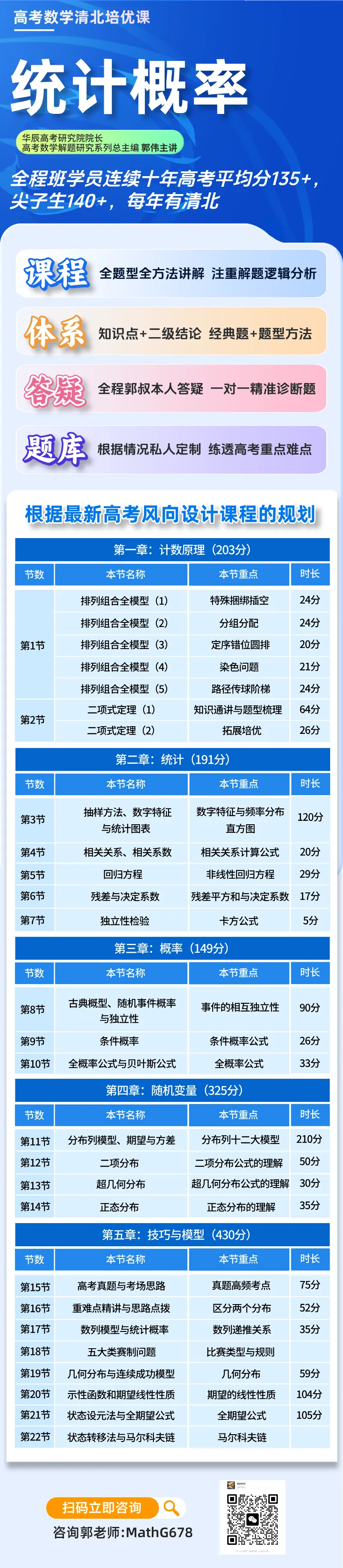 武汉三调数学试卷-第10张图片-四季读书网 武汉三调数学试卷-第10张图片-四季读书网