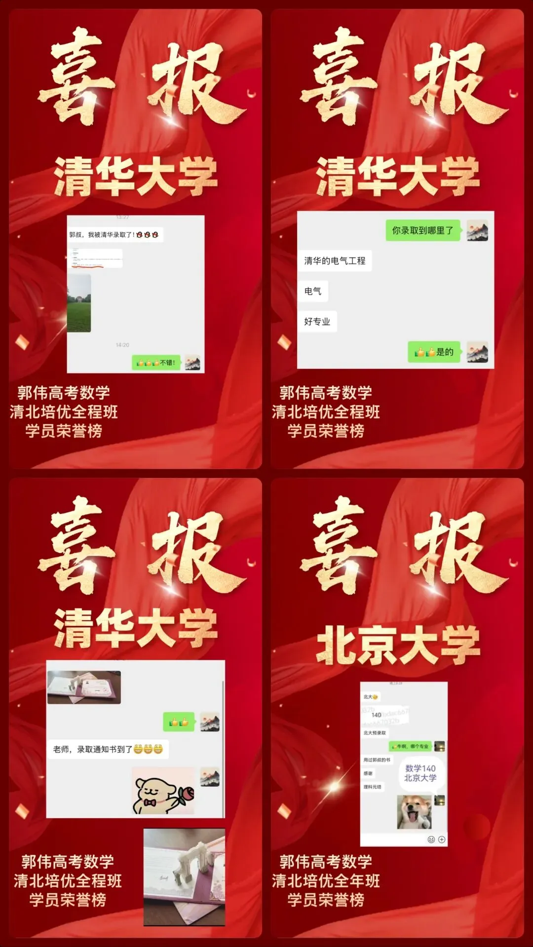 武汉三调数学试卷-第13张图片-四季读书网 武汉三调数学试卷-第13张图片-四季读书网