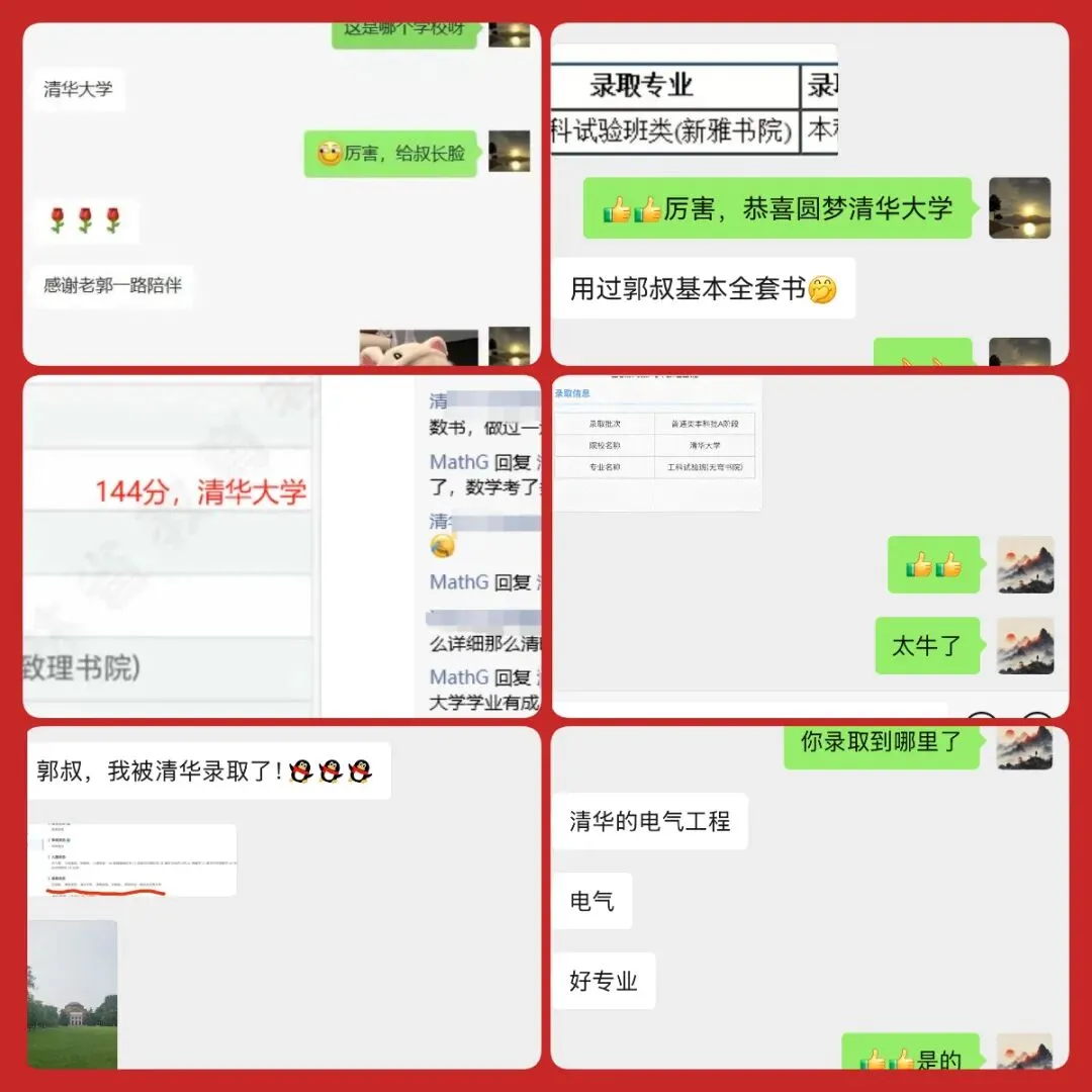 武汉四调数学试卷+解析-第48张图片-四季读书网