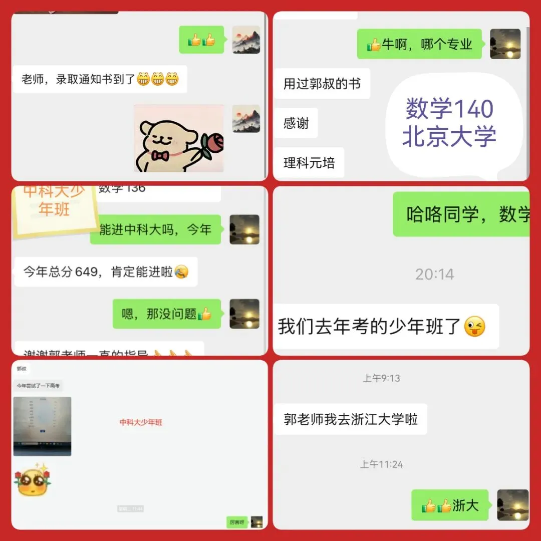 武汉四调数学试卷+解析-第49张图片-四季读书网