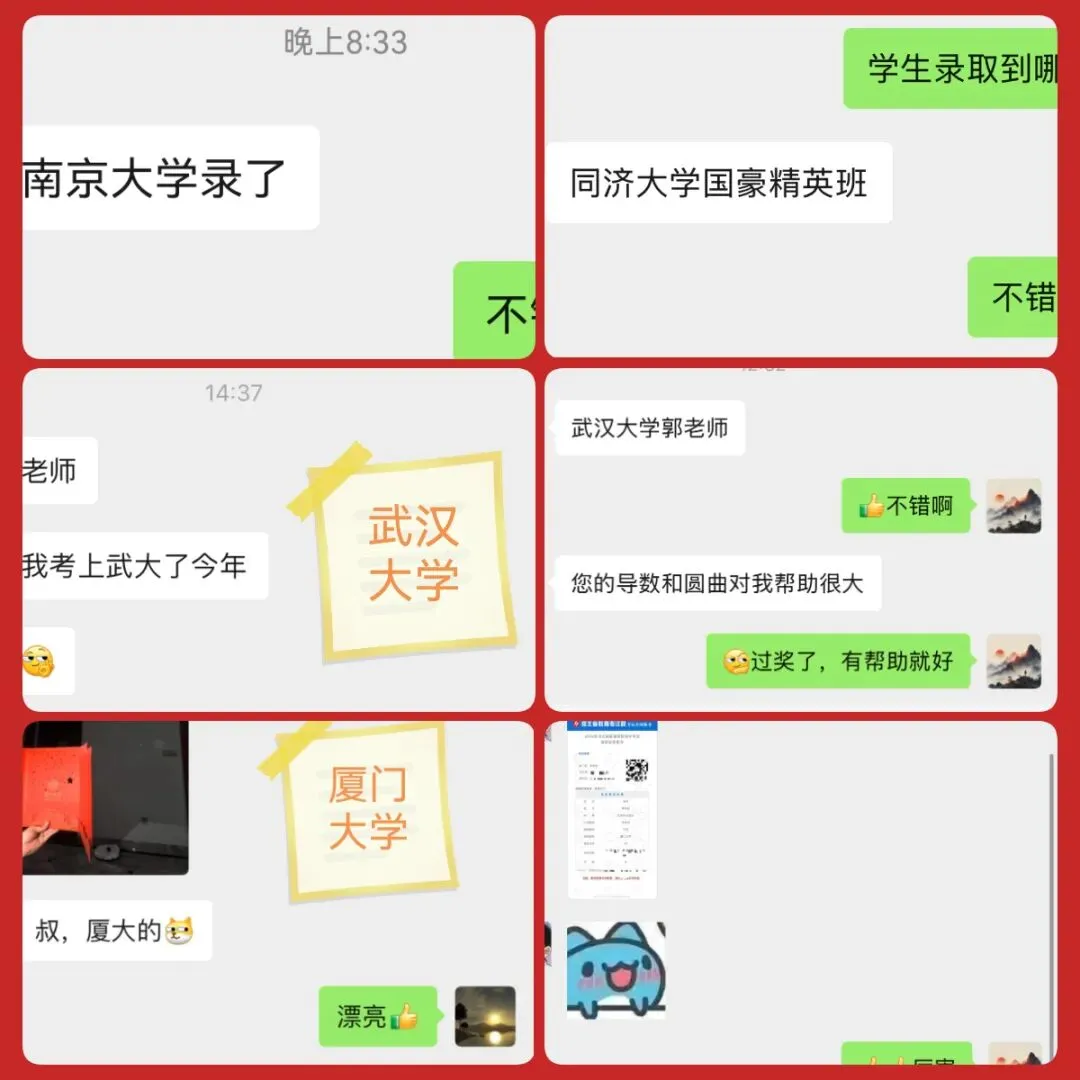 武汉四调数学试卷+解析-第51张图片-四季读书网
