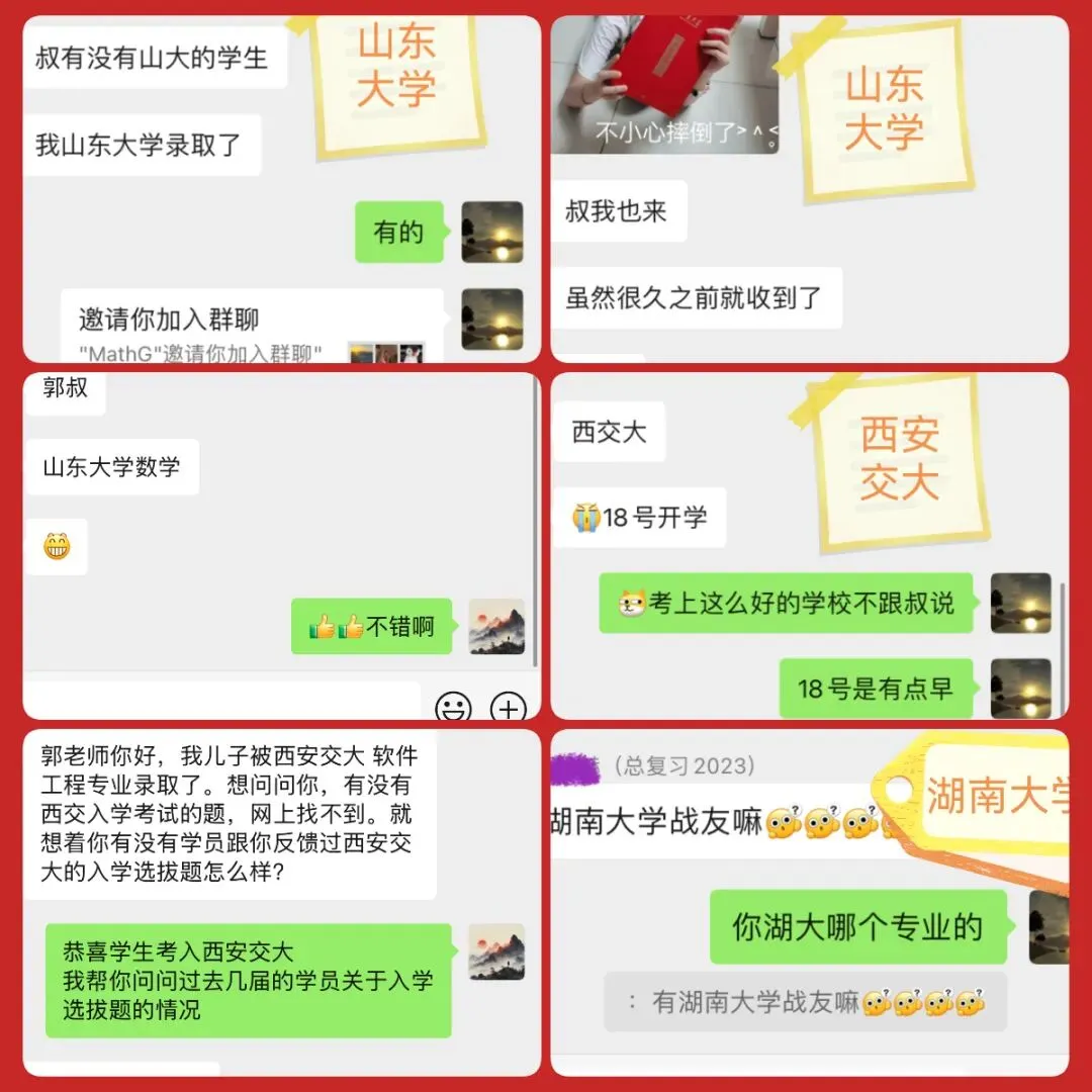 武汉四调数学试卷+解析-第52张图片-四季读书网