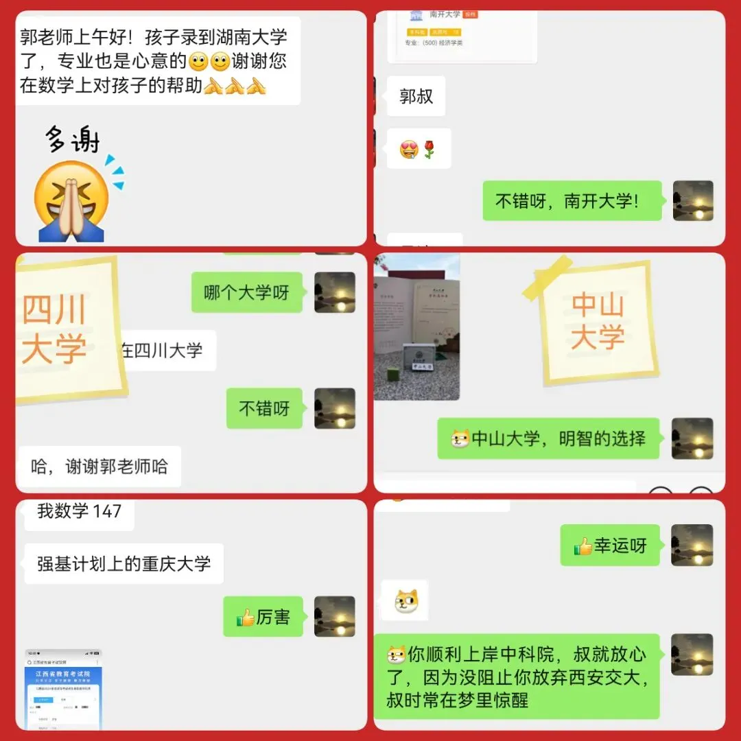 武汉四调数学试卷+解析-第53张图片-四季读书网