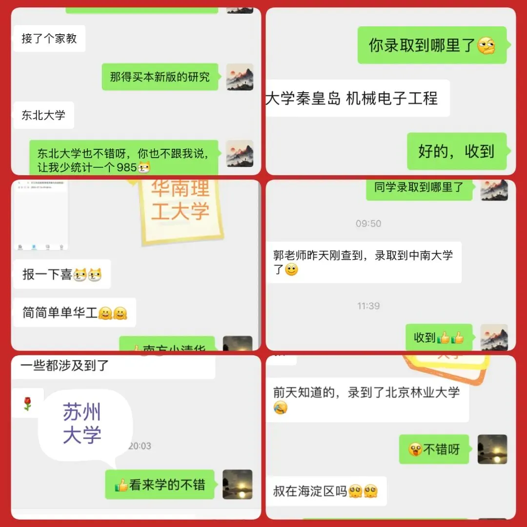 武汉四调数学试卷+解析-第55张图片-四季读书网