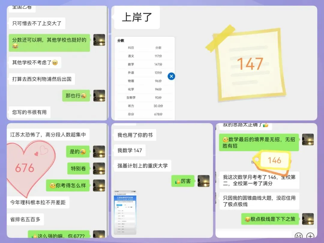 武汉四调数学试卷+解析-第57张图片-四季读书网