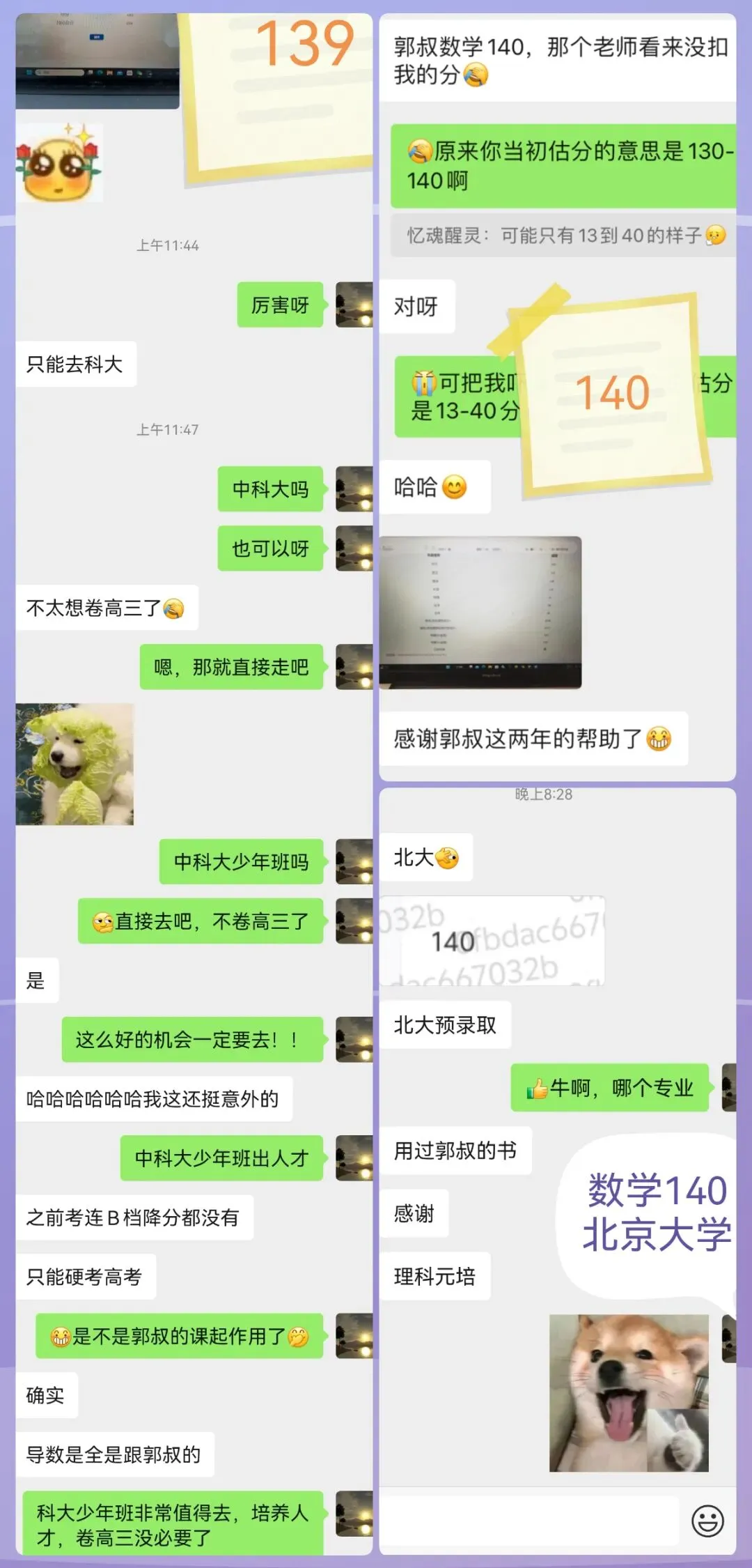 武汉四调数学试卷+解析-第61张图片-四季读书网