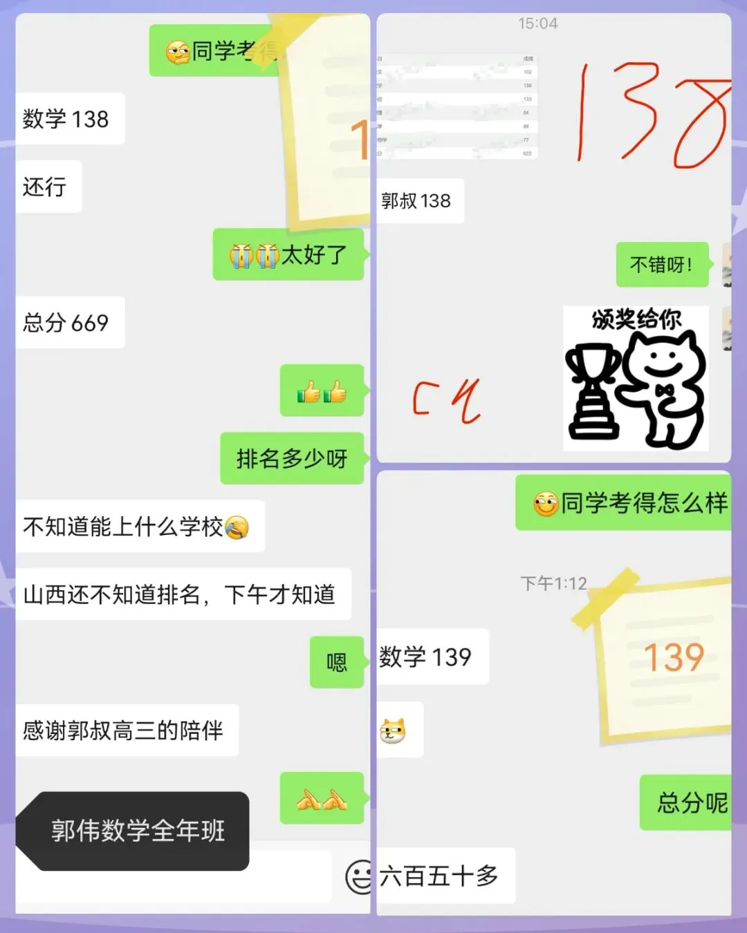 武汉四调数学试卷+解析-第62张图片-四季读书网