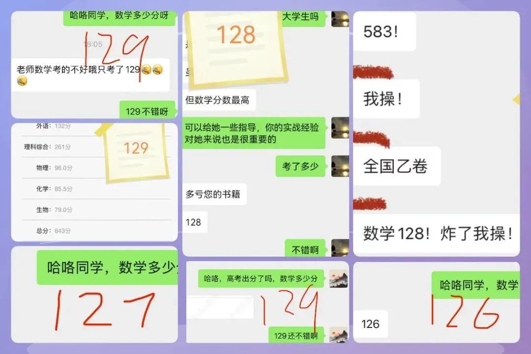 武汉四调数学试卷+解析-第71张图片-四季读书网