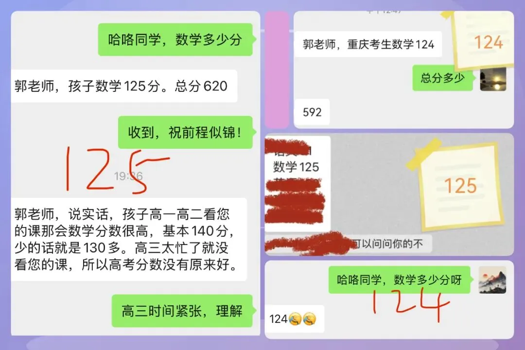 武汉四调数学试卷+解析-第72张图片-四季读书网