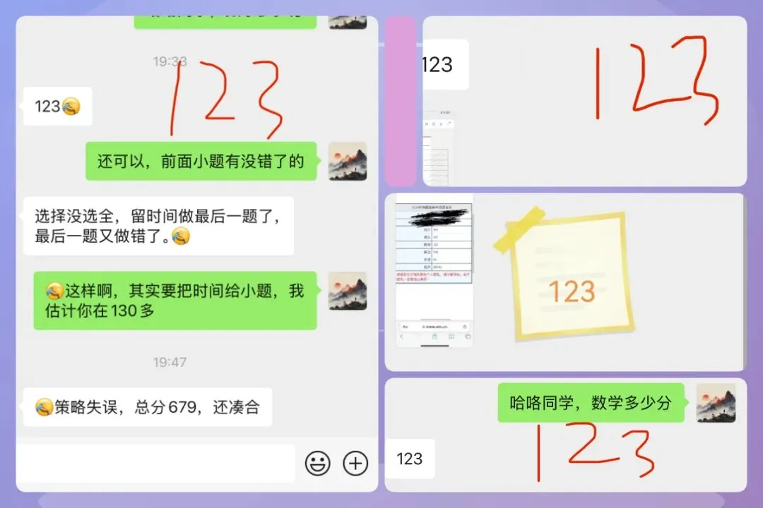 武汉四调数学试卷+解析-第73张图片-四季读书网