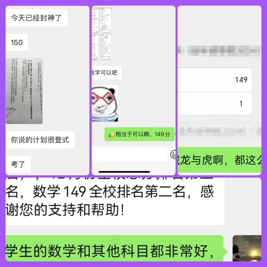 武汉四调数学试卷+解析-第76张图片-四季读书网