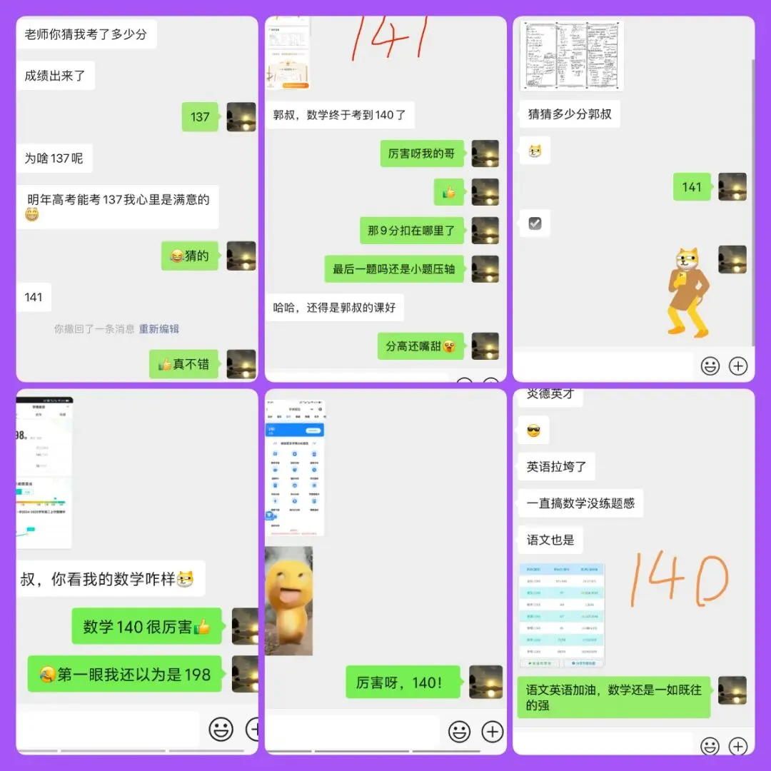 武汉四调数学试卷+解析-第80张图片-四季读书网
