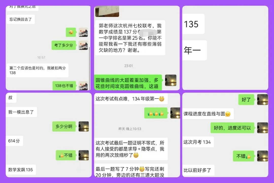 武汉四调数学试卷+解析-第82张图片-四季读书网