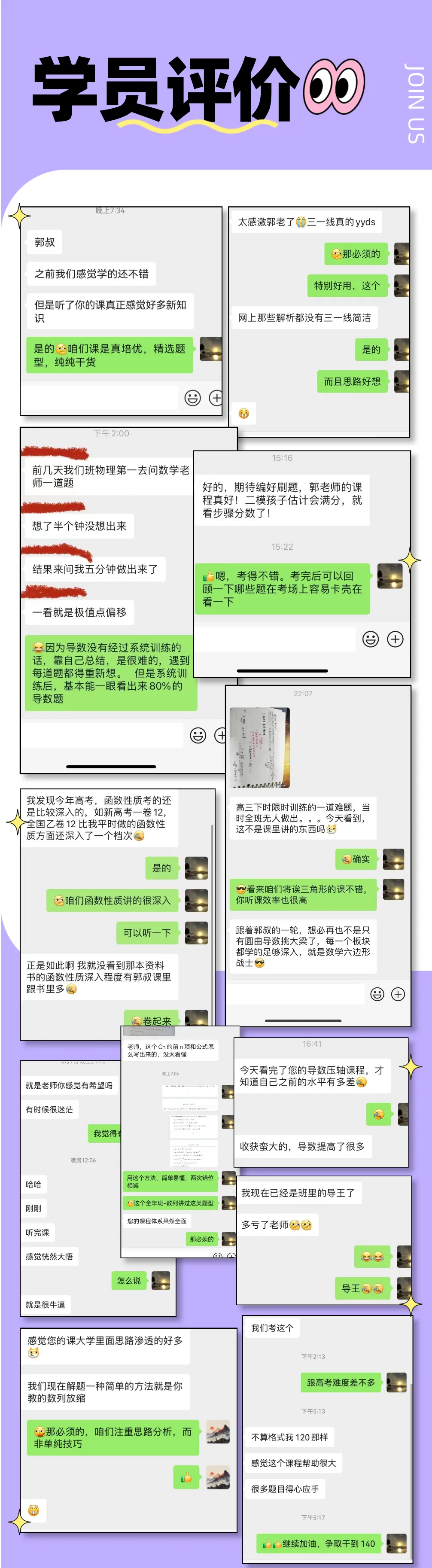 武汉四调数学试卷+解析-第96张图片-四季读书网