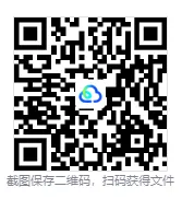 2026年北京公务员真题试卷及答案【申论+行测】含历年真题-第4张图片-四季读书网 2026年北京公务员真题试卷及答案【申论+行测】含历年真题-第4张图片-四季读书网