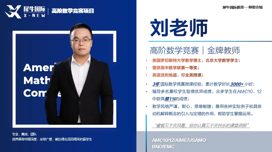 AMC10竞赛(A/B 卷)历年整套试卷,家长们收藏!-第12张图片-四季读书网 AMC10竞赛(A/B 卷)历年整套试卷,家长们收藏!-第12张图片-四季读书网