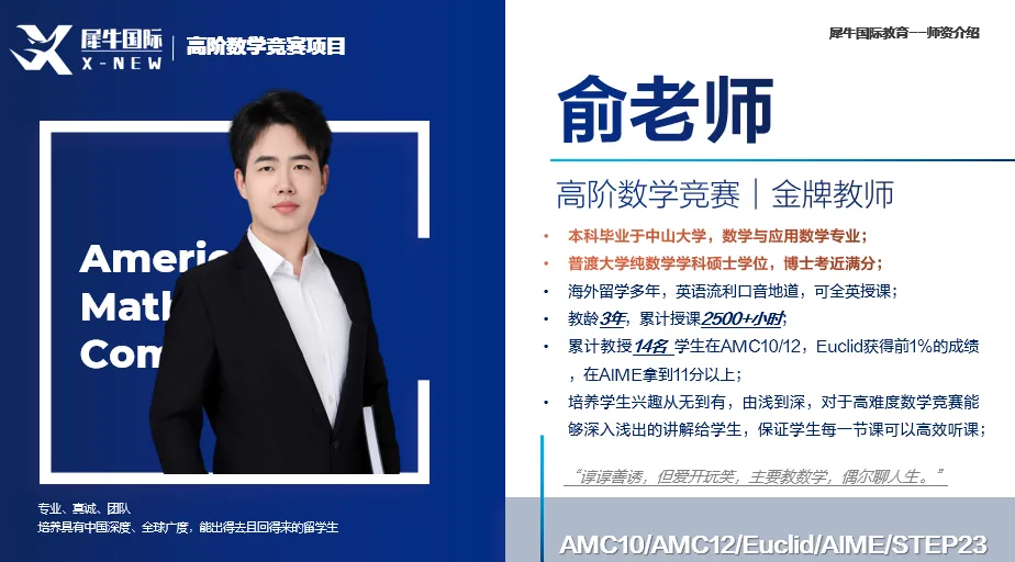AMC10竞赛(A/B 卷)历年整套试卷,家长们收藏!-第13张图片-四季读书网 AMC10竞赛(A/B 卷)历年整套试卷,家长们收藏!-第13张图片-四季读书网