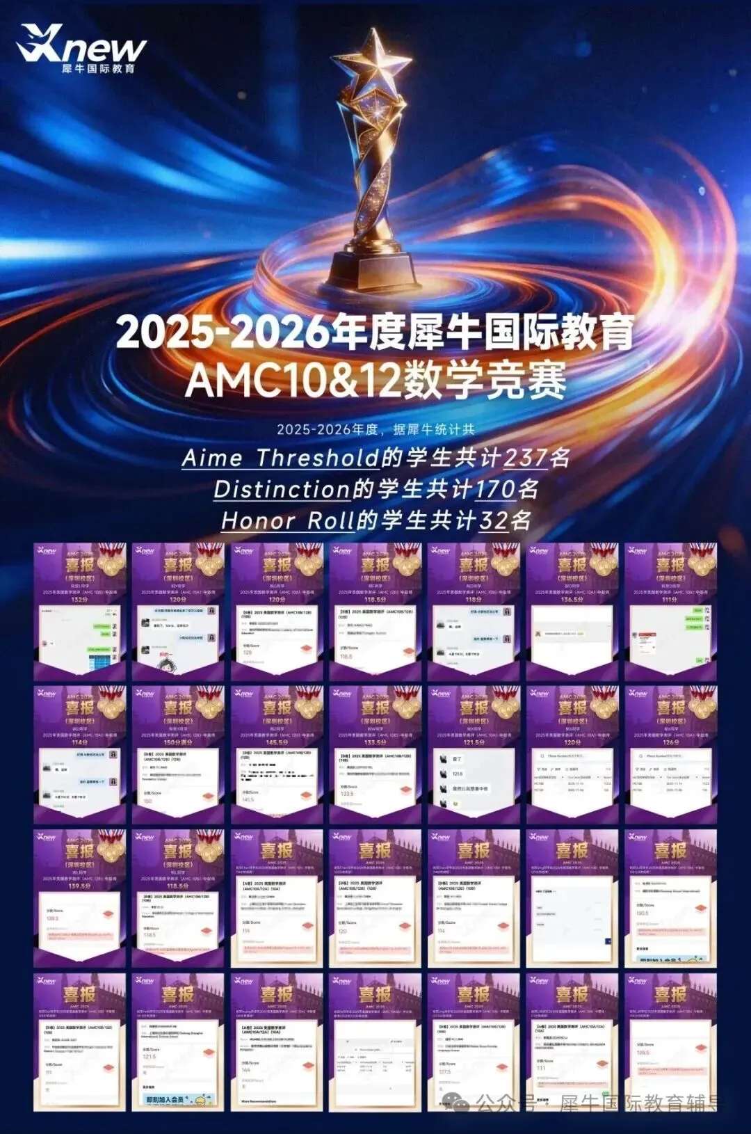 AMC10竞赛(A/B 卷)历年整套试卷,家长们收藏!-第14张图片-四季读书网 AMC10竞赛(A/B 卷)历年整套试卷,家长们收藏!-第14张图片-四季读书网